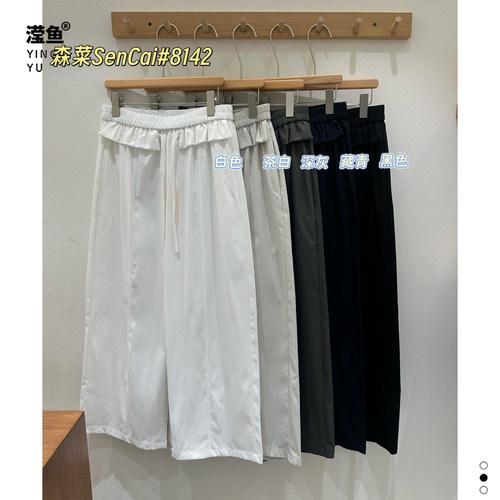 森菜8142大码高腰系带休闲裤女