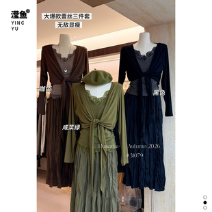 花菜 31079大码法式淑女风蕾丝拼接三件套女秋季绑带开衫气质套装