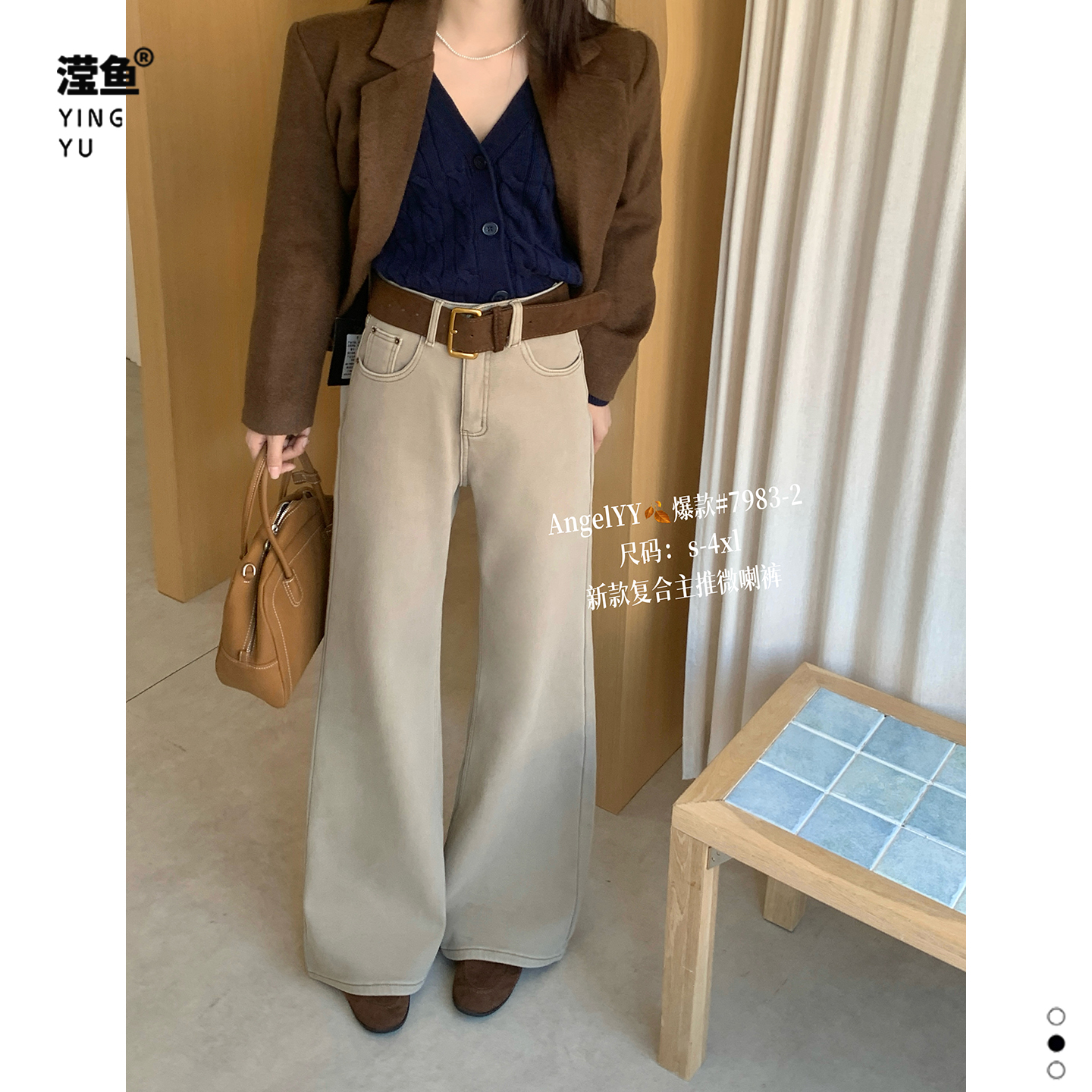 YY7983大码加绒微喇牛仔裤女