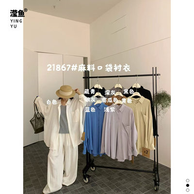 大721867大码宽松衬衫女长袖夏
