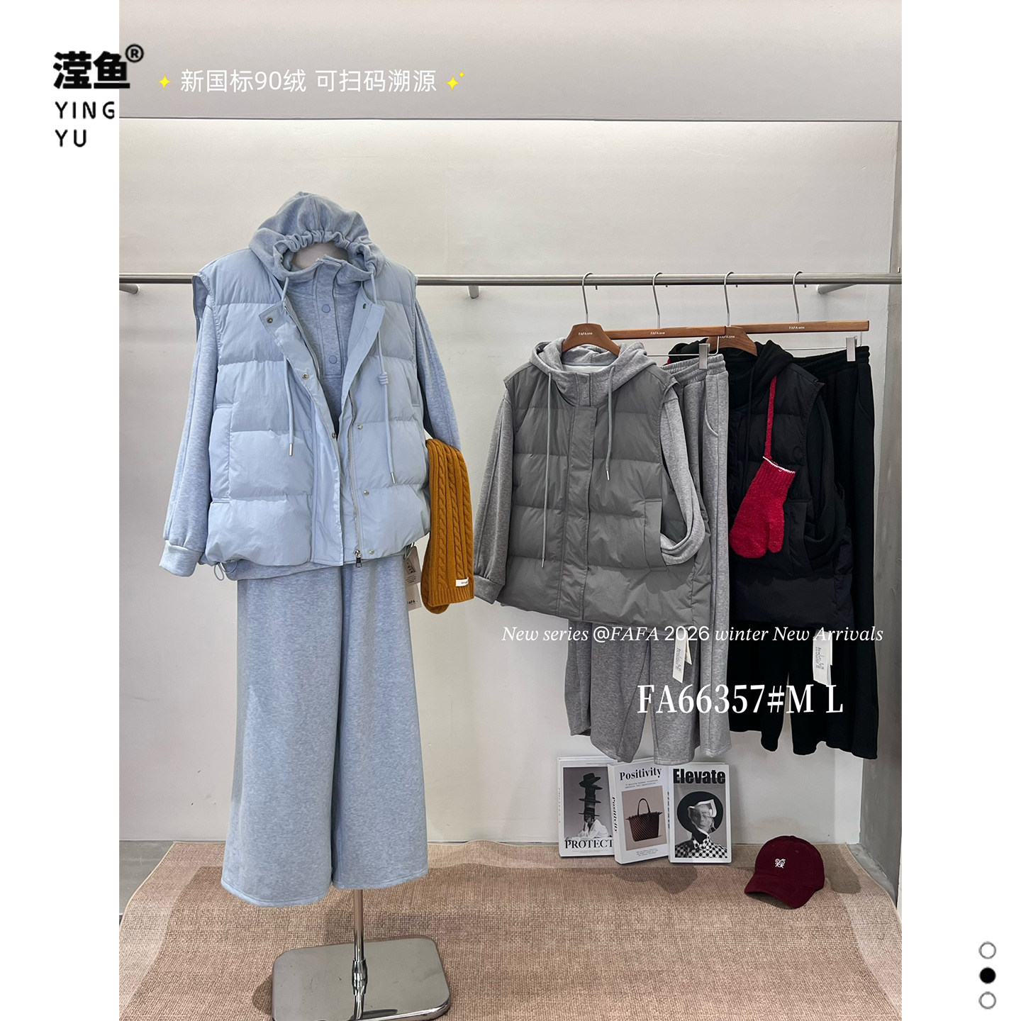 FAFA 66357大码马甲女冬季加厚连帽三件套女休闲时尚轻盈保暖套装