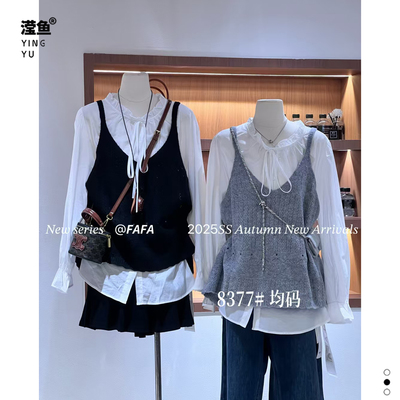 针织吊带两件套秋季新款减龄套装