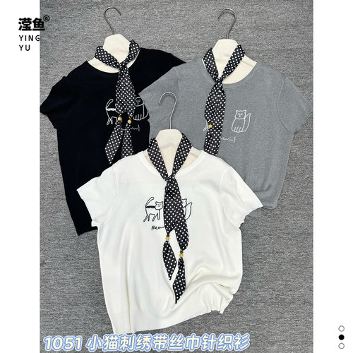 麦希1051大码圆领短袖针织衫女