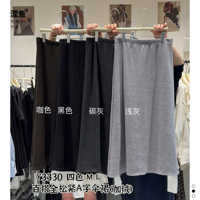 演曦Y3330大码秋冬加绒半身裙