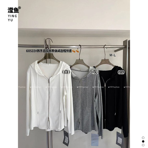 好好60522大码慵懒风连帽外套