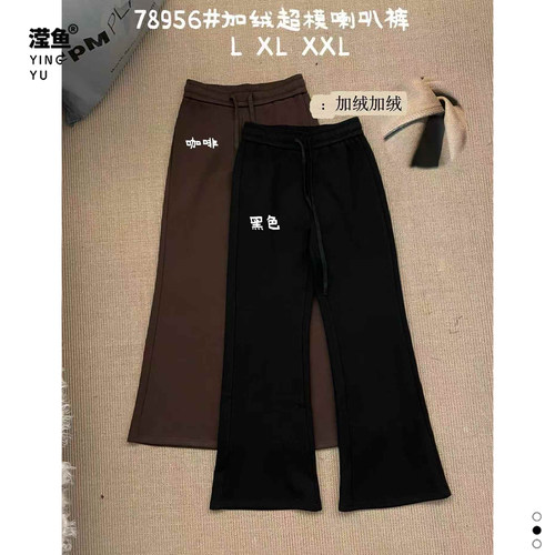 大778956大码加绒微喇裤女秋冬