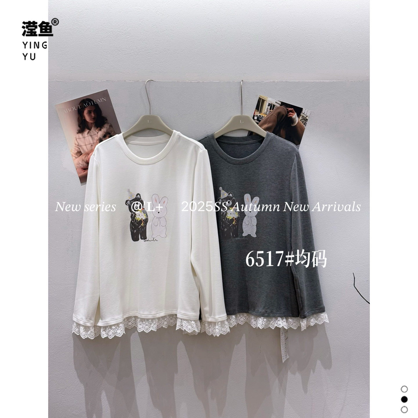 L+6517大码长袖女圆领套头上衣