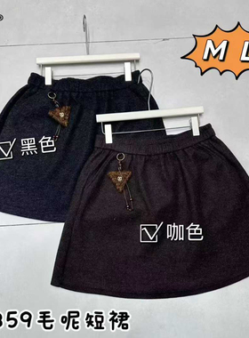 麦希 1859大码韩版洋气毛呢短裙女松紧腰百搭A字裙显瘦短款裙子
