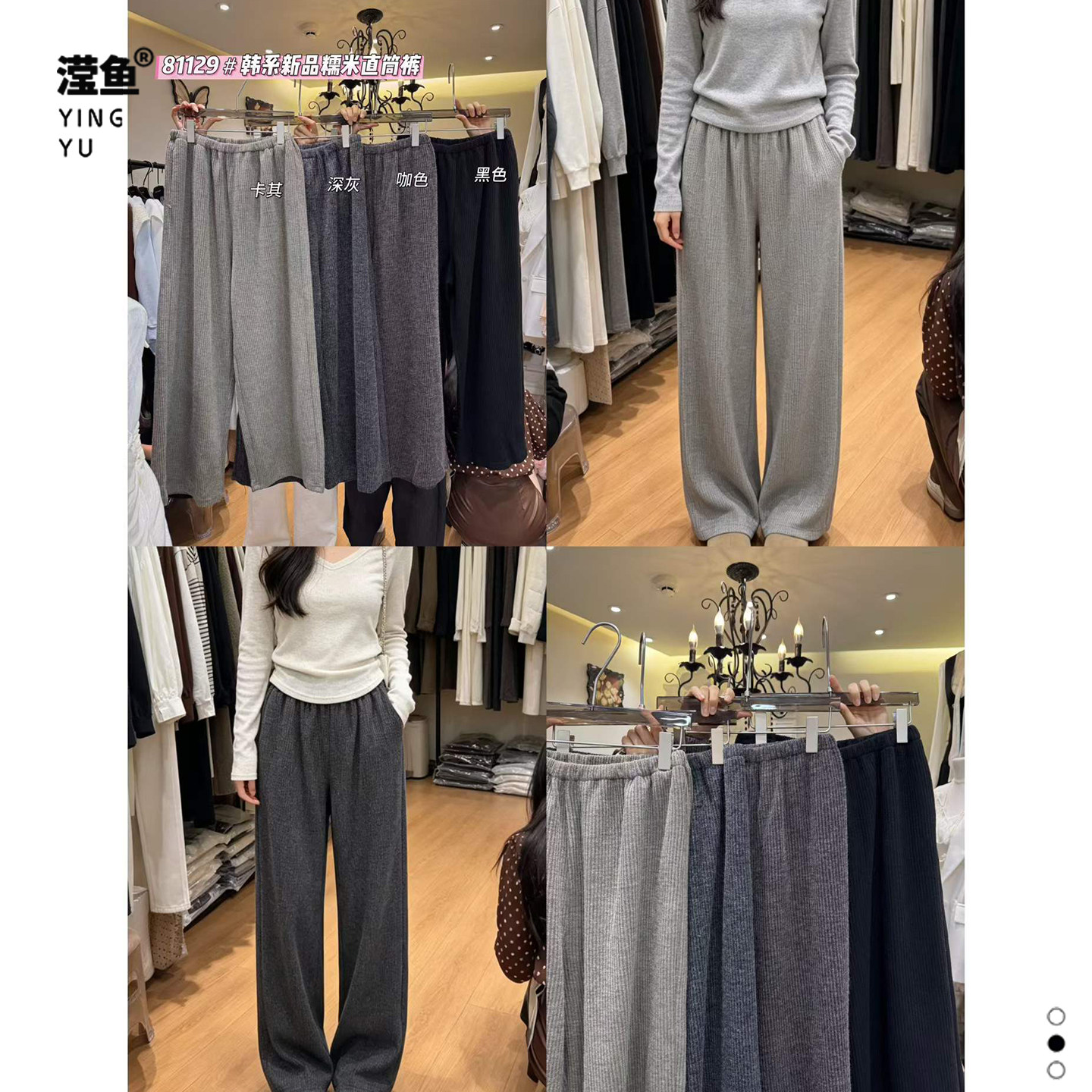 麦希81129大码秋季阔腿裤女图片