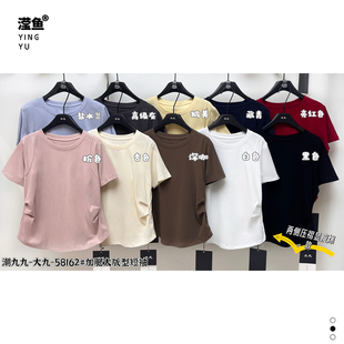大九 58162大码设计感褶皱圆领短袖T恤女宽松显瘦打底衫纯色上衣