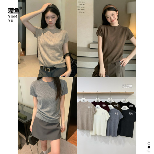 佐纳5220大码纯色短袖T恤女