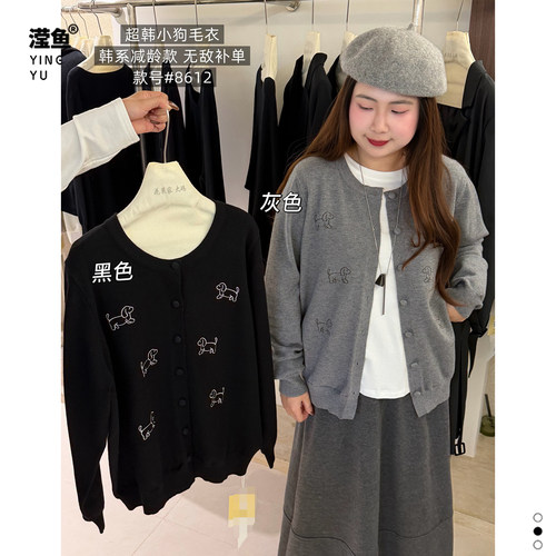 花菜8612大码小狗开衫毛衣女