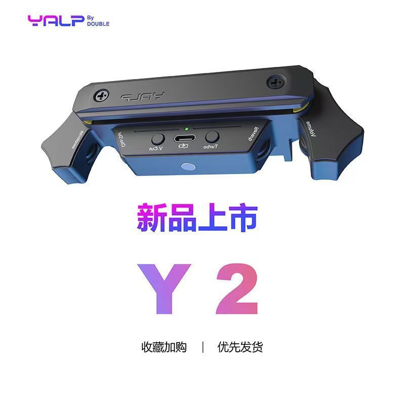 德博DOUBLE Y2加振拾音器雅普新款免开孔可打板民谣木吉他拾音器
