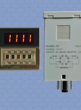 延时继电器DH48S-2Z时间继电器AC220V24VDC数字高精度计时9999SMH