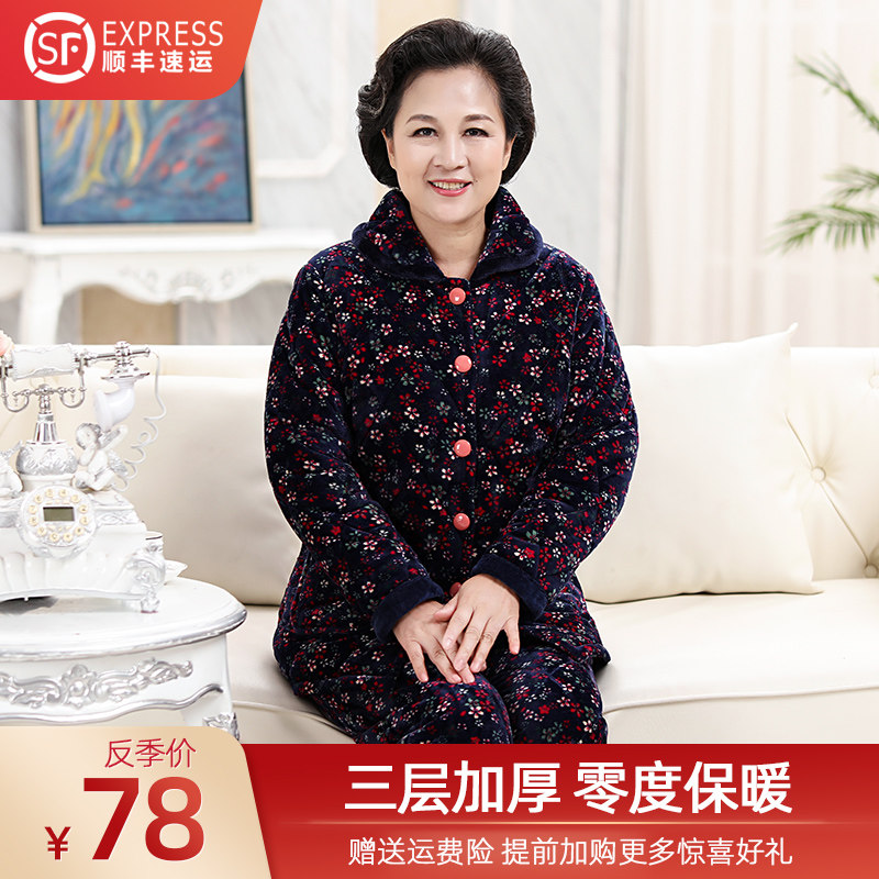 中老年睡衣女冬季加厚保暖加绒老人法兰绒婆婆奶奶居家服夹棉套装