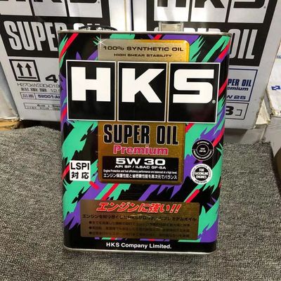 正品行货HKS性能机油带防伪码