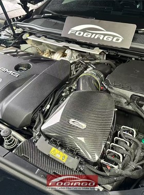 适配奔驰W177 A45s C118 CLA45M139改装Fogiago碳纤进气风箱套件