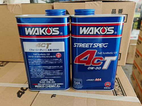 日本正品进口wakos和光4CT 0w30 0w40全合成高性能机油1L