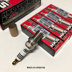 带防伪正品高性能7 8 9度火花塞适配HKS十代思域飞度GK5大众奥迪