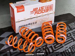 适配蔚来ET5T ET5升级改装EDDY运动短弹簧