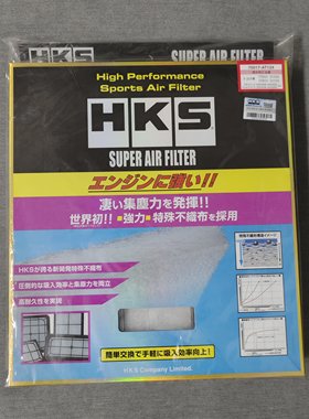 清仓日本HKS高流量进气风格适配丰田新锐志皇冠IS200T GS300 LM