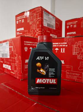MOTUL摩特变速箱油DCTF/CVTF/ATF VI/ATF1A双离合自动CVT波箱油