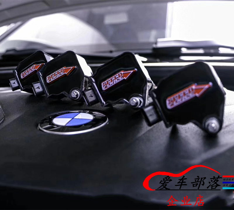 高性能speedforce点火线圈宝马