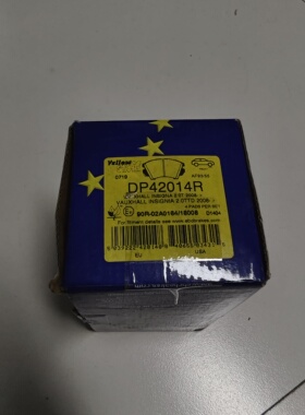 二手仅拆封EBC黄皮DP42014R适配君威2.0T新君越大黄蜂前刹车片