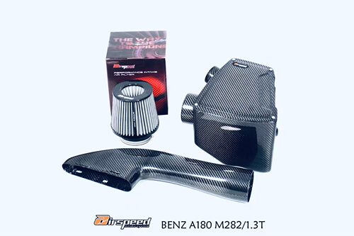 AIRSPEED改装碳纤进气套件适配奔驰M282 1.3T CLA200A180 GLB GLA