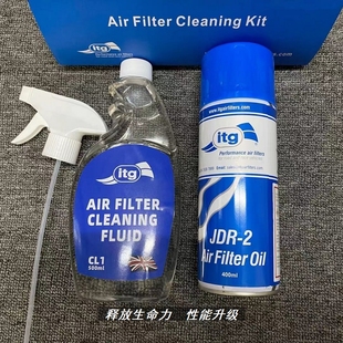 正品 2瓶 清洗套裝 ITG清洗劑護理油高流量進氣風格
