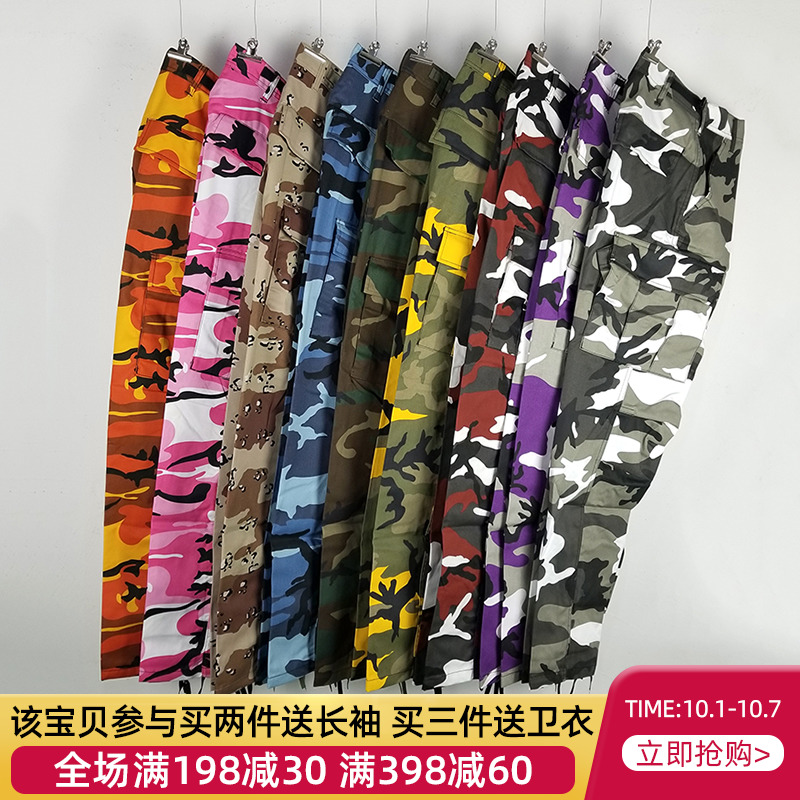 券后428.00元愚人潮社rothco bdu pant休闲裤