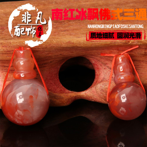 天然四川凉红玛瑙一体佛头