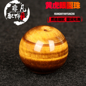 天然无优化无染色黄虎眼石散珠鹰眼石虎睛石水晶diy多宝配珠手链