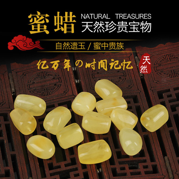 天然波罗的海随形蜜蜡手串琥珀原石蜜蜡男女士手串随行鸡油黄散珠