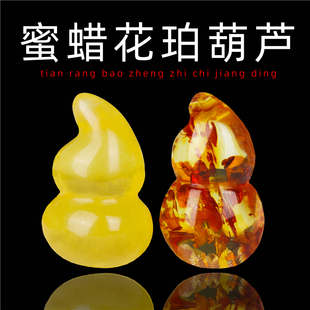 俄料雕刻蜜蜡葫芦背云勒子柏香籽金刚星月菩提佛珠手串配文玩饰件