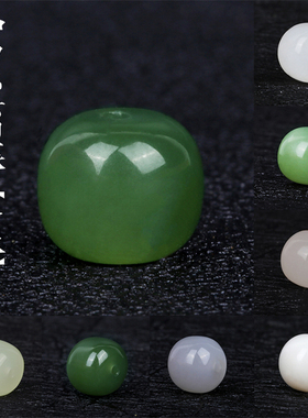 天然和田玉老型珠羊脂白玉 藕粉碧玉小配饰DIY散珠背云小滴溜渐变