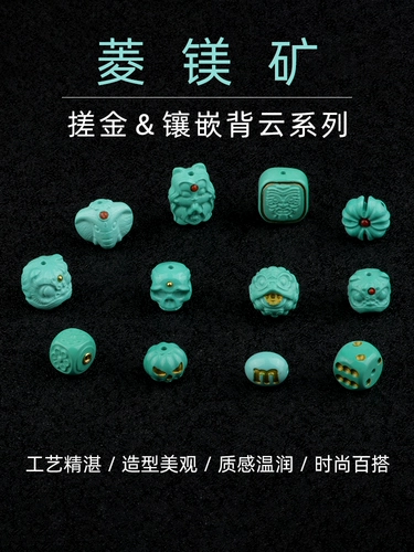 Магнезит, бирюза, инкрустация золотом на спине, аксессуары для облаков, пробуждающийся лев, глотающий золото, зверь, девятихвостая лиса, слон, кубик сахара, аксессуары для вороны