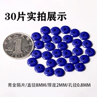 Бусины, 1 размер, 30 штук