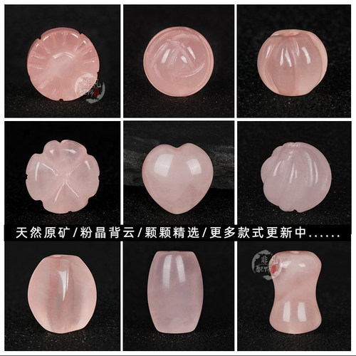天然保真时尚百搭颜色艳丽粉晶