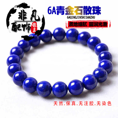 diy天然半成品阿富汗散珠包邮
