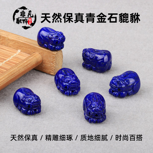 青金石非凡配饰吊坠背云时尚百搭