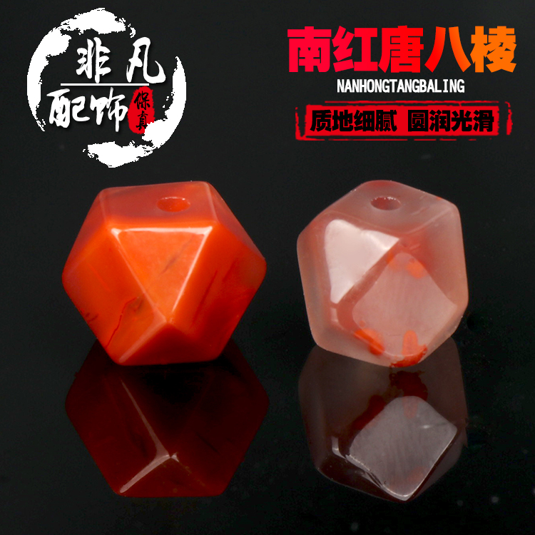 天然川料南红玛瑙八棱隔珠散珠 唐八棱文玩佛珠手串金刚星月配饰
