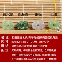 Светло -желтый № 23 Qinghai Blue Ellipsed Back Cloud/One