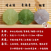 Синий № 19 Qingshui сплетники Back Cloud/Pack/