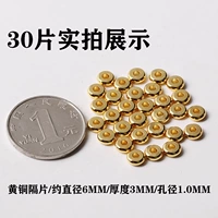 Латунный, 30 штук