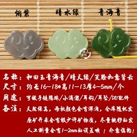 31 Цинхай Цин Смех