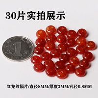 №37 узор красный дракон 8м30 штук