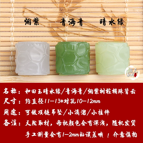 Hotan Yutong Smooth Smoke Purple Grav