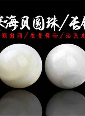 深海鱼骨星月菩提手串配饰散珠