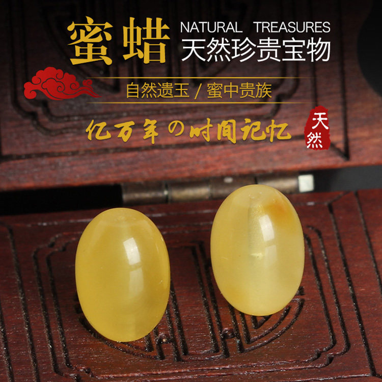 蜜蜡血珀米珠桶珠散珠配珠隔珠星月大金刚顶珠手串菩提配饰